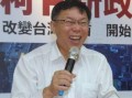 柯文哲妈妈最新爆料,揭秘柯家往事与政治风云
