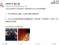 金网首发爆料最新消息,最新爆料揭示行业重大动态