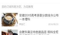 张小惠最新爆料新闻,揭秘娱乐圈惊人内幕