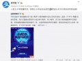 勋哥爆料小程序下载最新版,下载最新版体验独家资讯盛宴