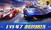 飞车s15最新爆料大全,性能升级，玩法革新，一探究竟