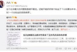 六六最新爆料,揭秘娱乐圈惊人内幕