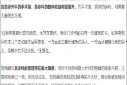 寮步新闻爆料事件最新进展,真相逐步浮出水面