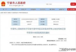 宁波最新爆料消息,揭秘城市新动态与热点事件！