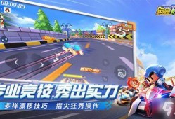 跑跑卡丁车手游最新爆料,激情赛道，炫酷升级，等你来战！