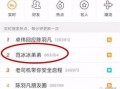 卓伟最新爆料公布直播时间,揭秘娱乐圈惊天秘密！”