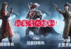 ss8赛季最新爆料龙虾,神秘能力觉醒，战场霸主即将诞生！