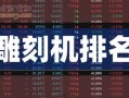椒江最新爆料新闻报道图片,图片揭示惊人真相！