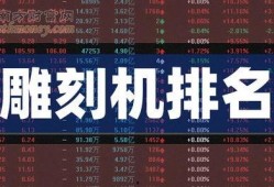 椒江最新爆料新闻报道图片,图片揭示惊人真相！