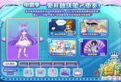 奥比岛服装最新爆料,时尚潮流，魅力无限