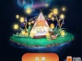炫舞最新极光爆料图片,神秘极光舞步，引领潮流新篇章