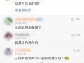 娱乐八卦最新爆料昵称大全图片,揭秘昵称大全背后的明星秘密