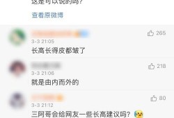 娱乐八卦最新爆料昵称大全图片,揭秘昵称大全背后的明星秘密