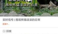 福彩最新爆料新闻网直播,新闻网直播揭秘彩票行业内幕