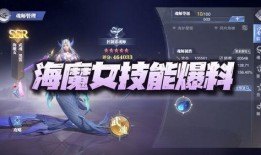 魂师对决最新爆料新皮肤,神秘力量觉醒