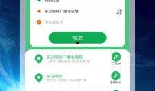 最新最全爆料软件下载,功能解析与安全指南
