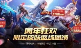 至尊宝最新返场爆料图,揭秘神秘爆料图背后的精彩故事