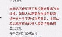 林州市最新爆料新闻网站,揭秘城市热点事件背后的真相