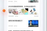 最新最全爆料软件下载,功能解析与安全指南