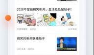 最新最全爆料软件下载,功能解析与安全指南
