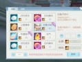 淘宝吧少年最新版本爆料,揭秘最新版本神秘爆料，带你领略购物新体验！