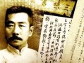 鲁迅最新爆料新闻事件是什么,揭秘娱乐圈惊人内幕