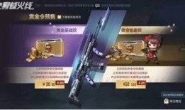 最新赏金令s2爆料,揭秘最新爆料，英雄势力风云再起！