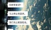 万达最新爆料新闻报道内容,揭秘企业转型与未来发展动向