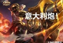 王者黄忠新皮肤最新爆料,黄忠新皮肤惊艳亮相，神秘特效引期待