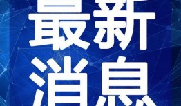 兰州火锅店爆料视频最新,独家揭秘火锅背后的秘密与魅力