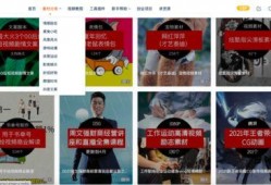 教材最新爆料视频下载网站,一网打尽教育资源