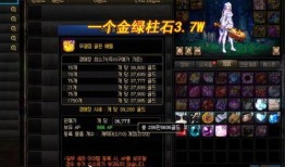 dnf110级最新爆料,揭秘全新职业与技能革新