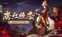 清姬最新皮肤爆料是什么,神秘幻境，仙子降临